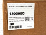 Электродвигатель Simel EF/80R-1100-2T IE3, 1.1 кВт